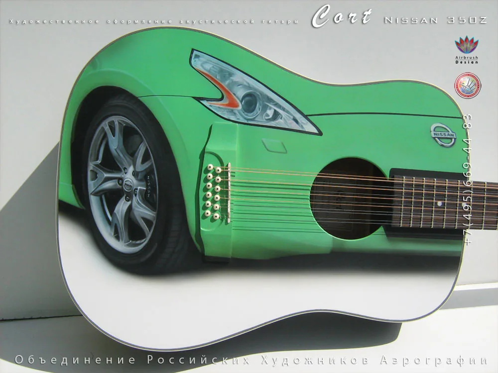 Аэрография для почитателя Nissan 350Z